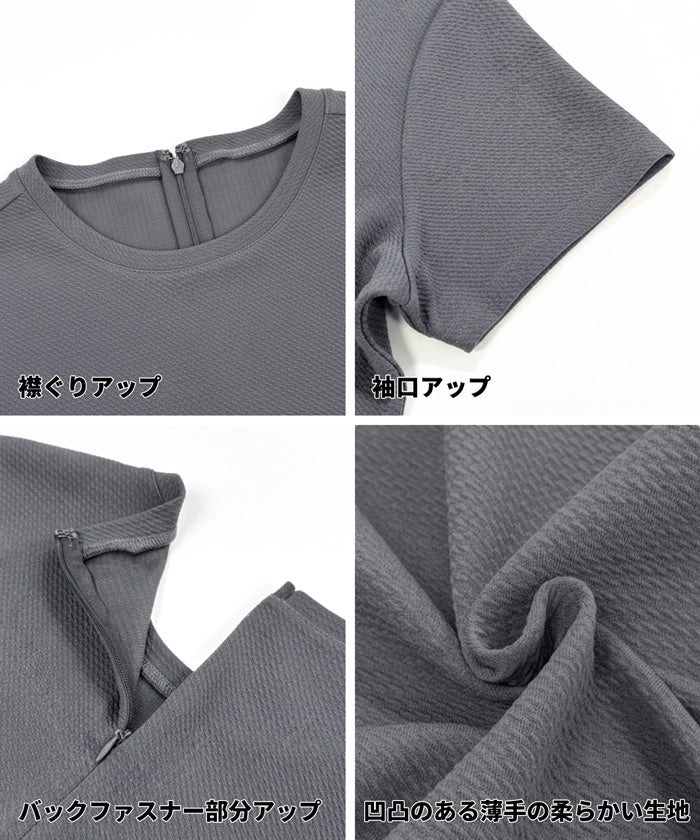 【WEB限定 5/6まで10%OFF】ライトエンボスペプラムオールインワン レディース メール便不可 - Image 15